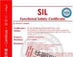 3151液位计SIL资质_3151差压变送器认证资质